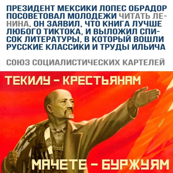 Мем