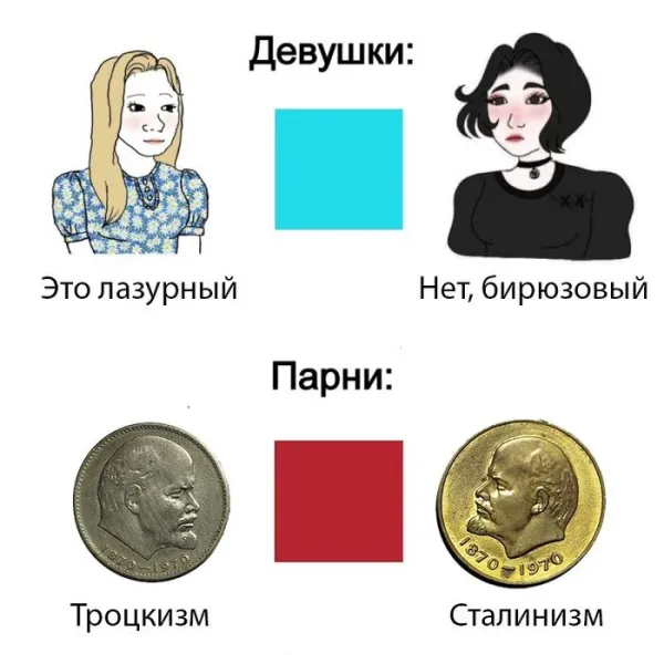 Мем