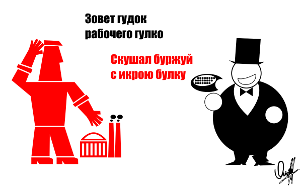 Мем
