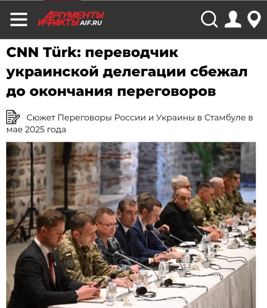 Мем: Ну хоть где то стабильность!, Максим Камерер