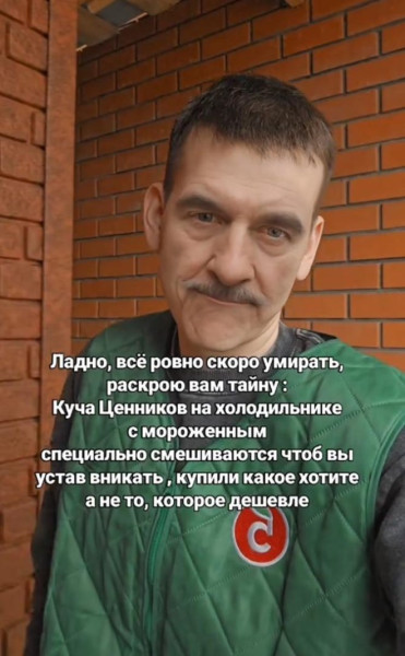 Мем: Прикольный юмор, iteam