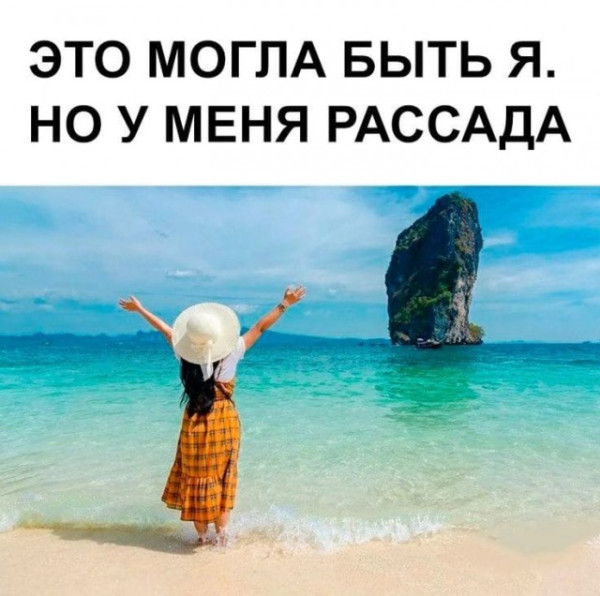 Мем