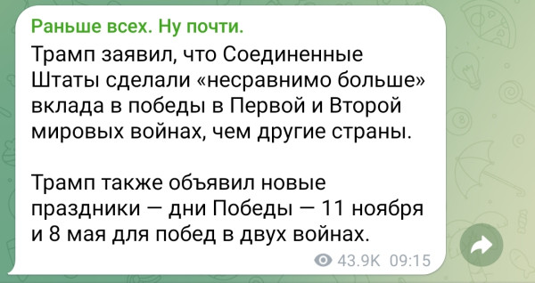 Мем, ArsenZahar