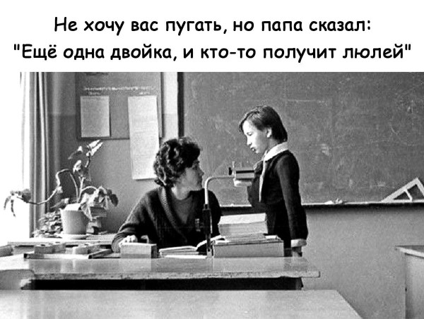 Мем, Hendry