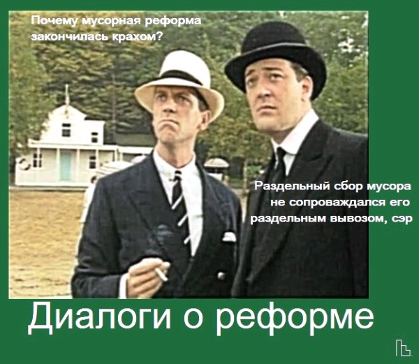 Мем: Британский музей, Кондратъ
