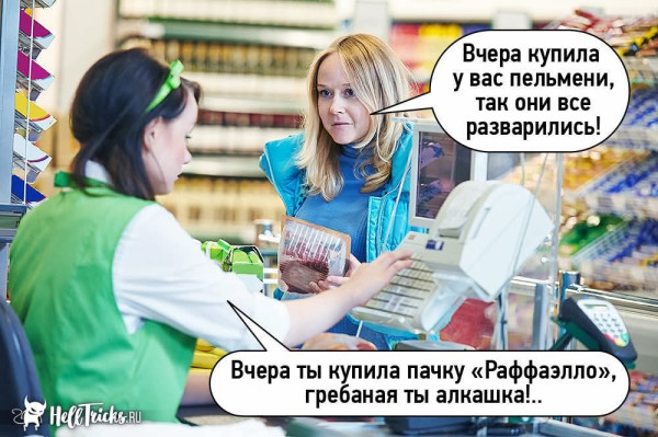 Мем, Jonas