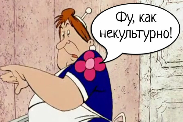 Мем, Mghost