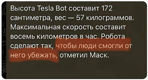 Мем, Mghost