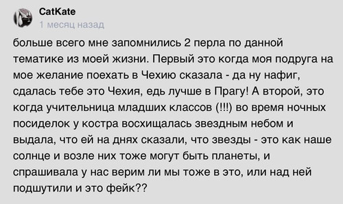 Мем, Mghost