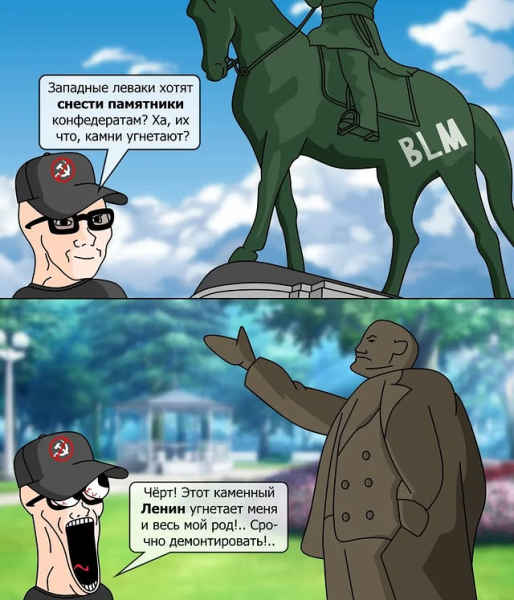 Мем