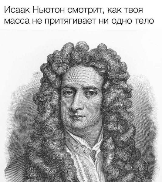 Мем, Леонид Хлыновский