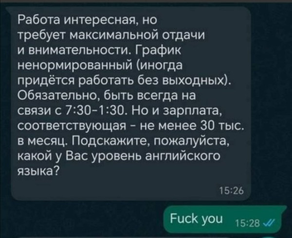 Мем, Леонид Хлыновский