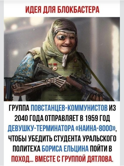 Мем, Георгич
