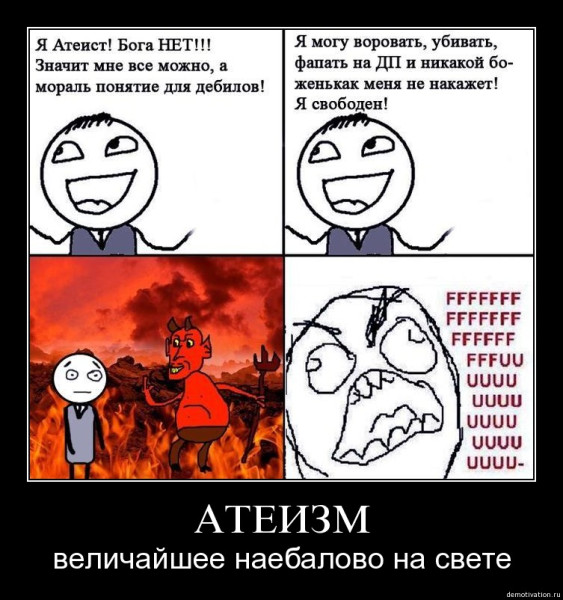 Мем, FDio