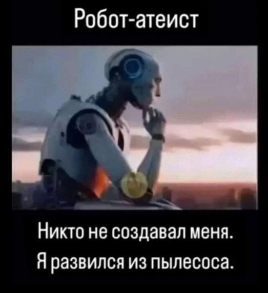 Мем, FDio