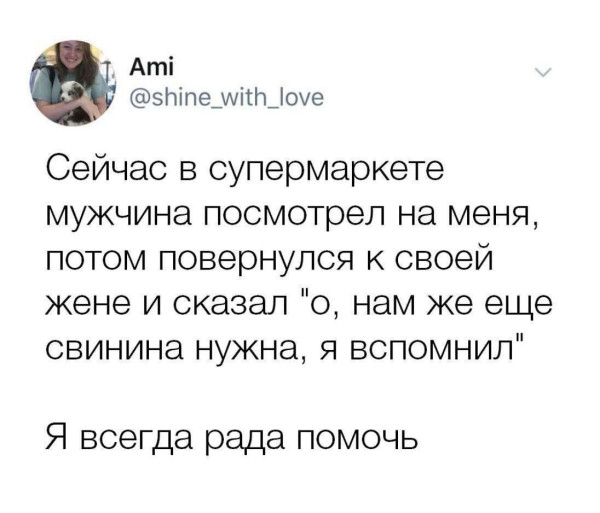 Мем, anberg