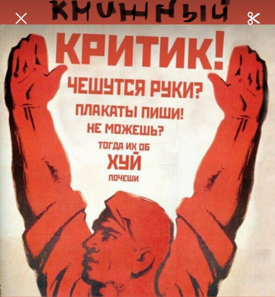 Мем, Максим Камерер