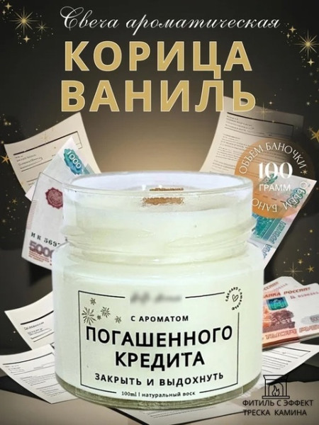 Мем, Леонид Хлыновский