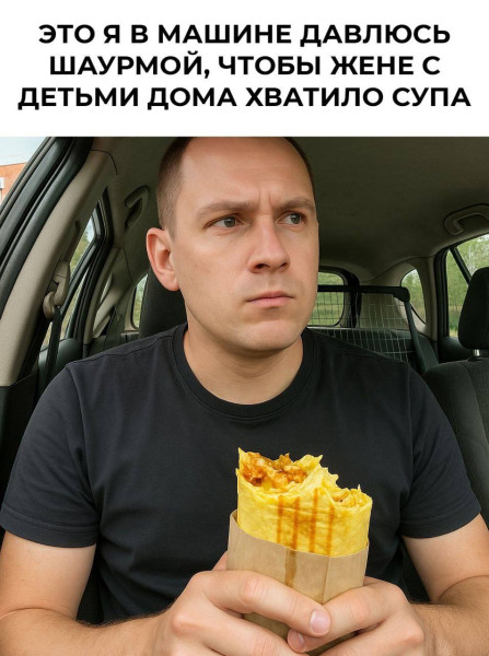 Мем, Леонид Хлыновский