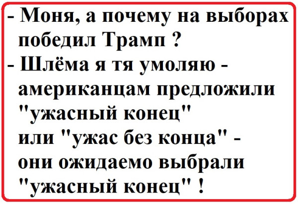 Мем