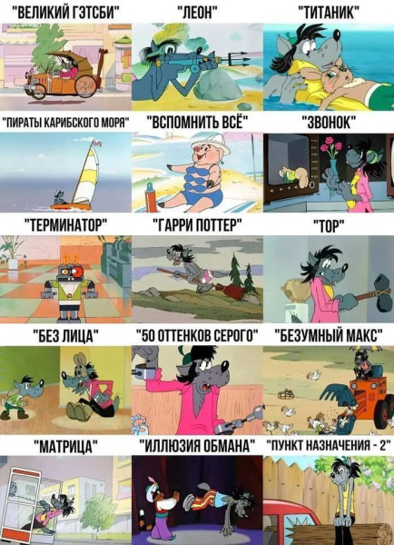 Мем, Mghost
