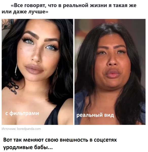 Мем, Mghost