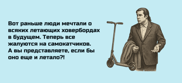 Мем, Mghost