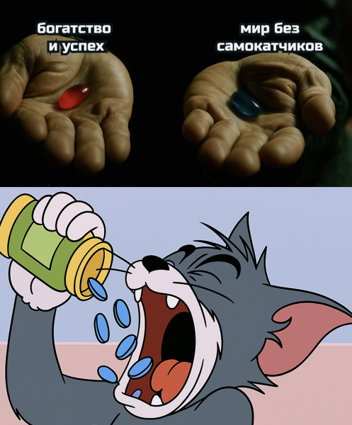 Мем, Mghost