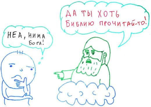Мем, FDio