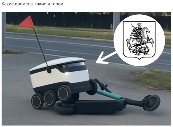 Мем, Mghost