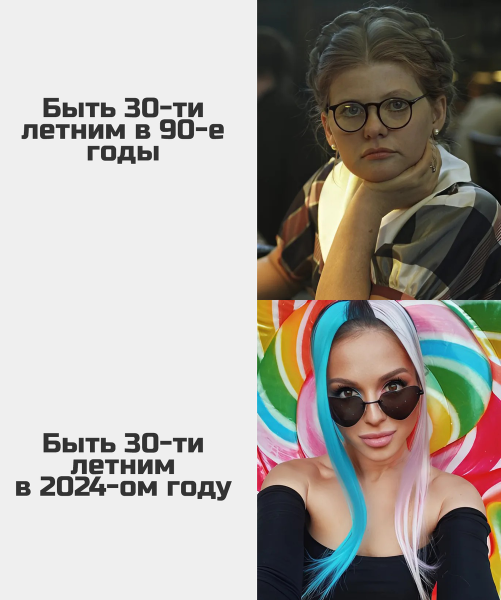 Мем, Mghost