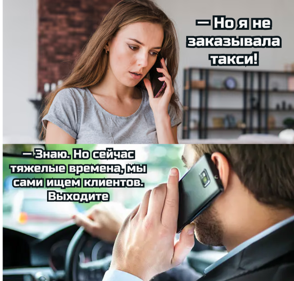 Мем, Mghost