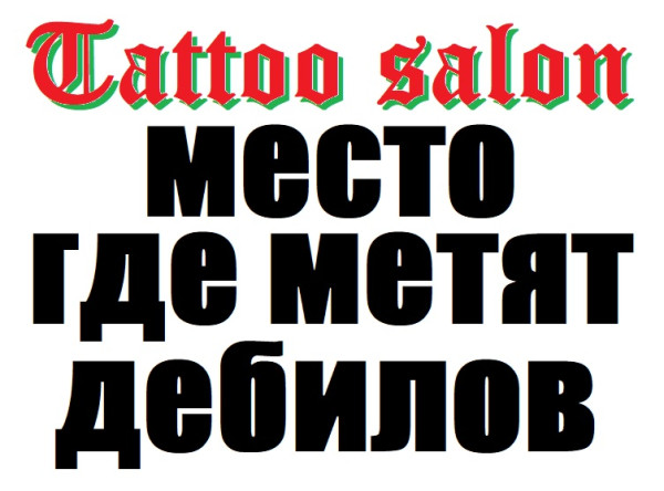 Мем