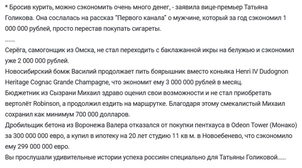 Мем
