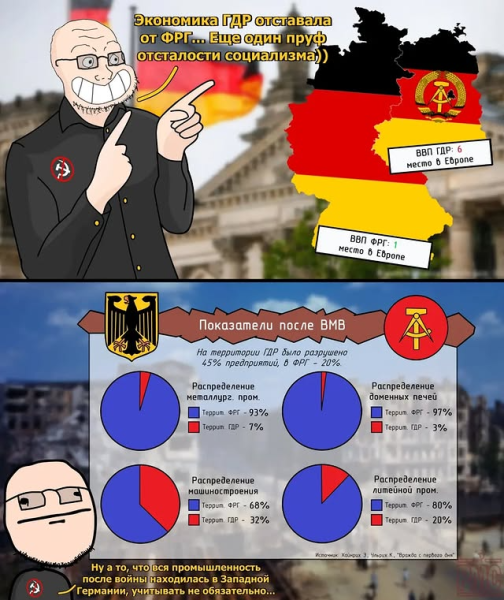 Мем