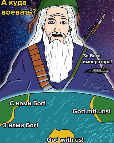 Мем