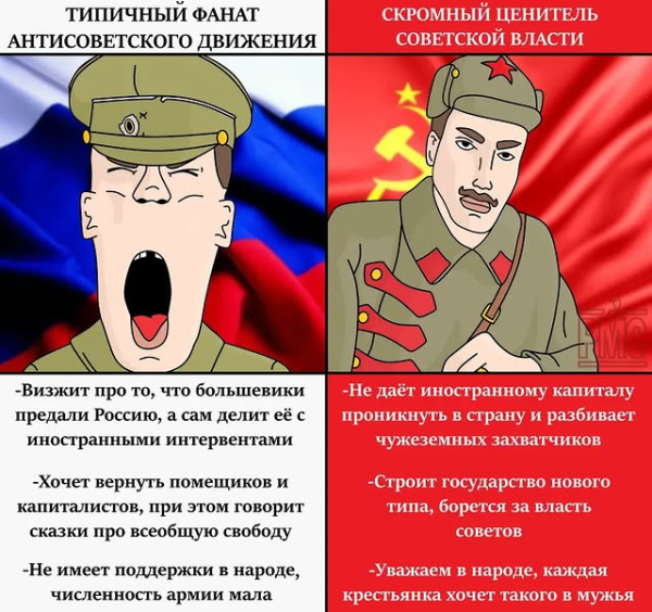 Мем