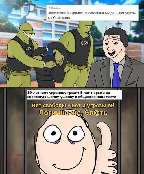Мем