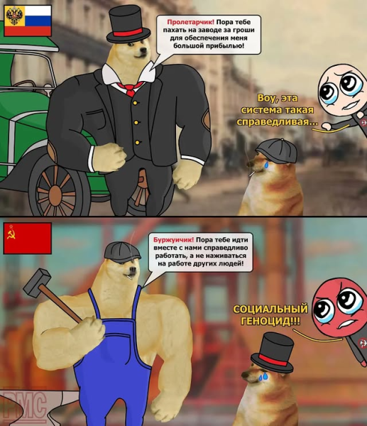 Мем