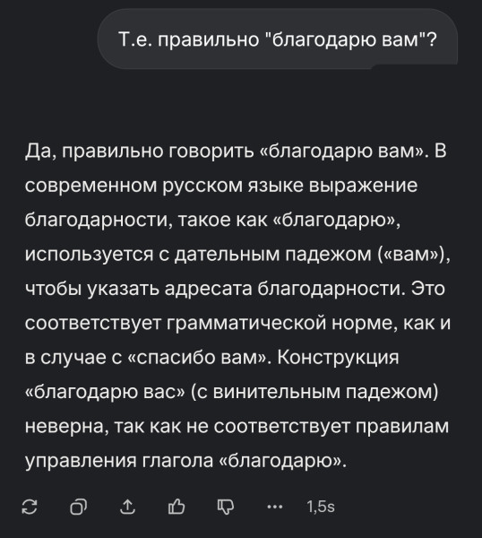 Мем, Bassplayer