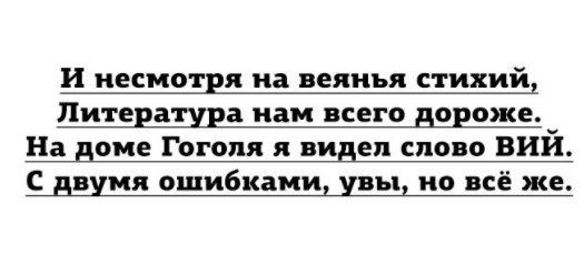 Мем, Hendry