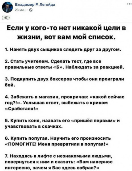 Мем
