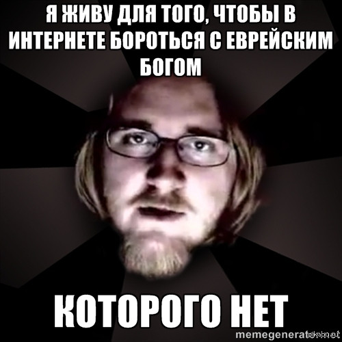 Мем, FDio