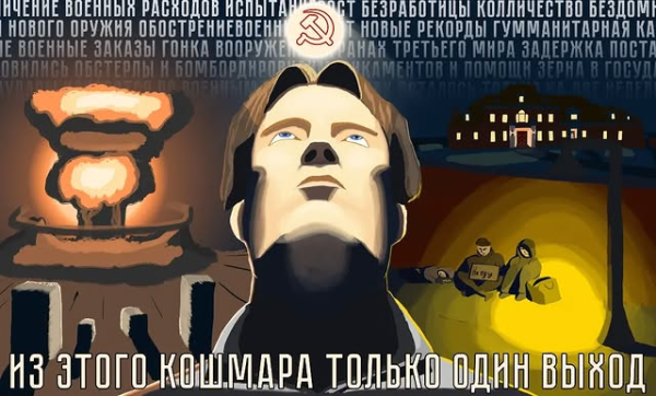 Мем