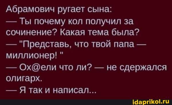 Мем