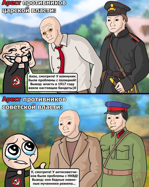Мем