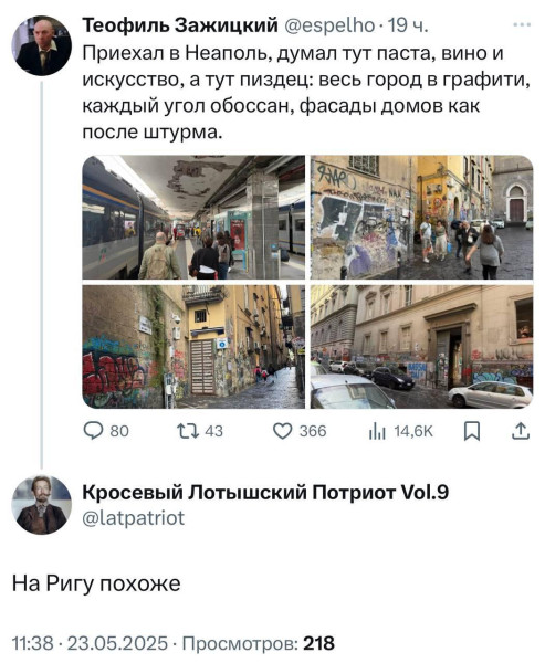 Мем, Максим Камерер
