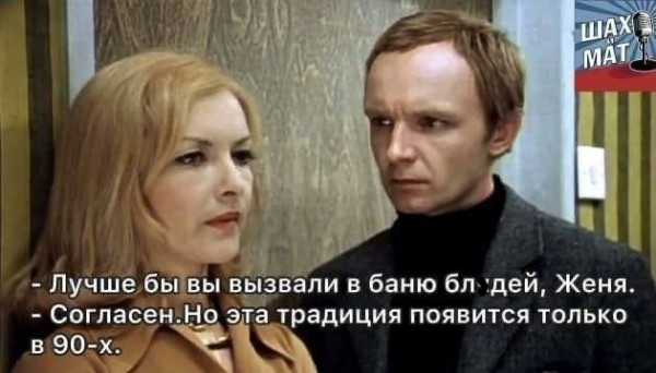 Мем, Бывает
