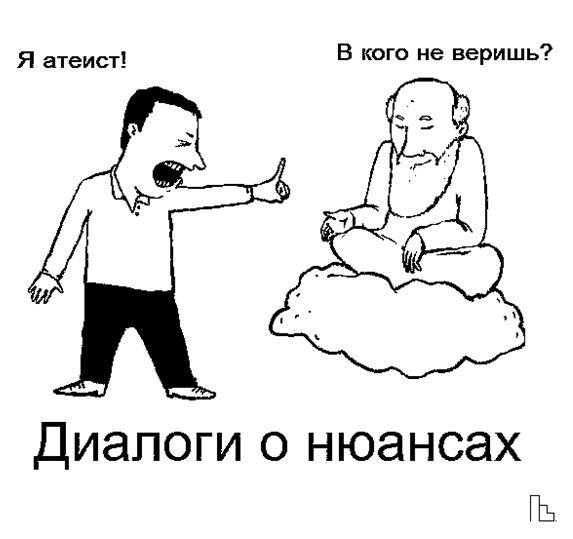 Мем: Музей Московской патриархии, Кондратъ