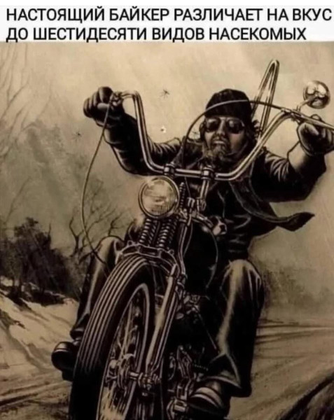 Мем, Hendry